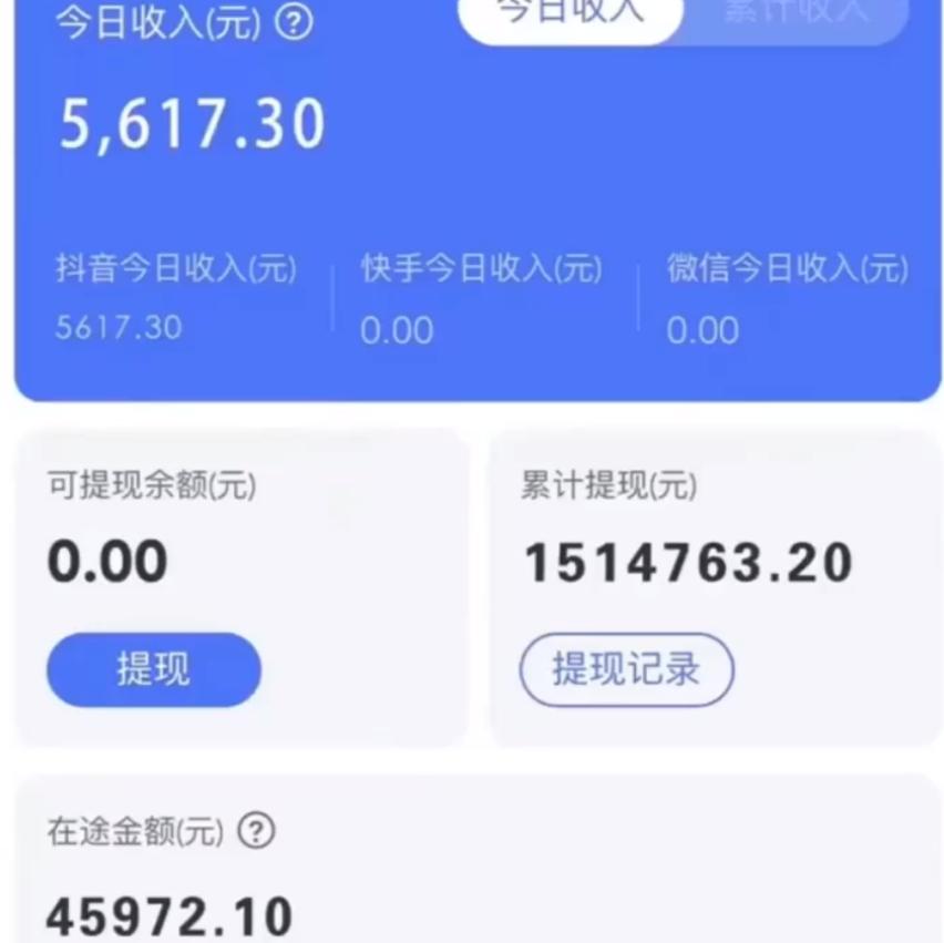 图片[1]-抖音无人直播卖课防封2.0玩法 打造日不落直播间 日入5000+附直播素材+音频-轻创网