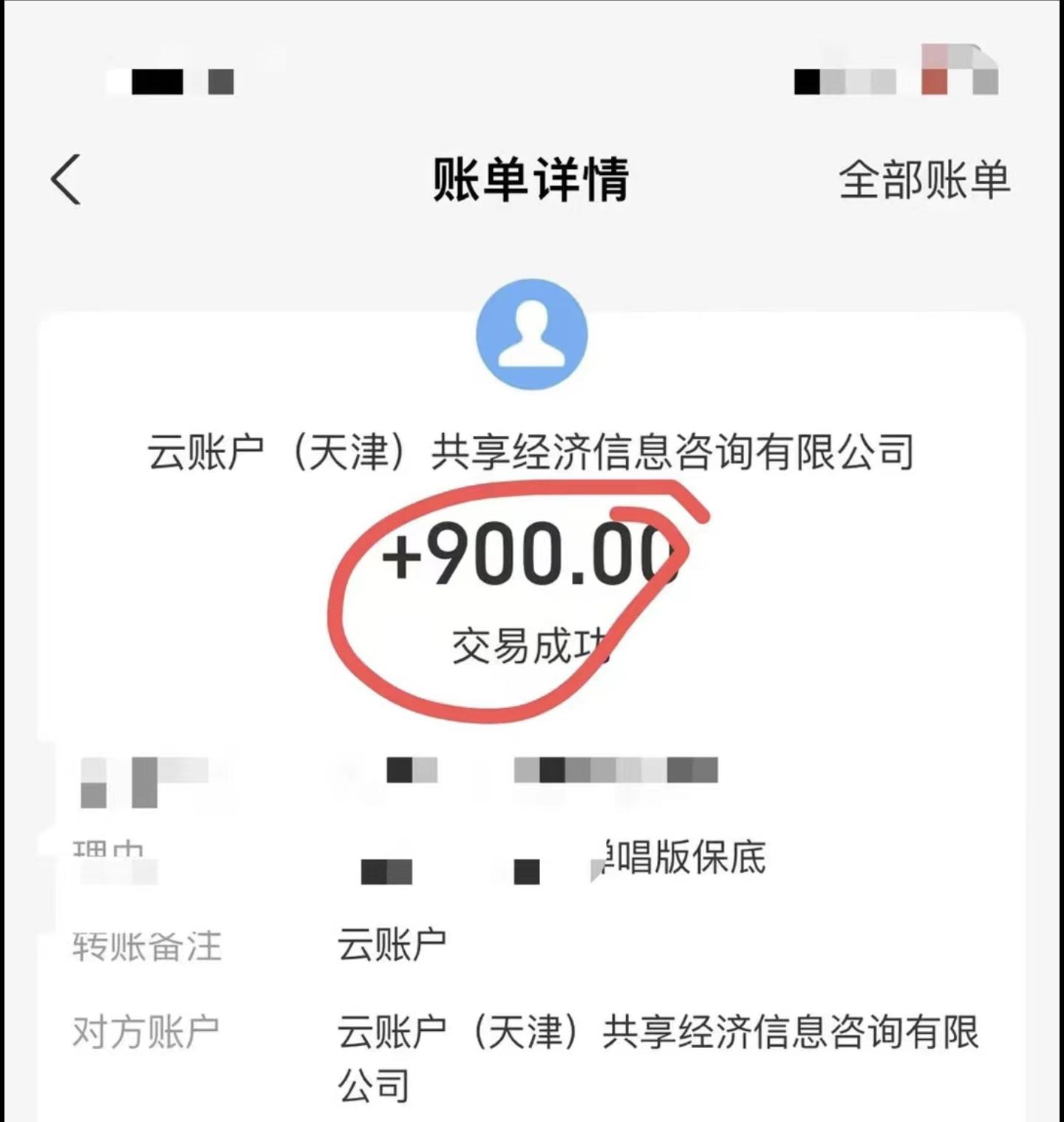 小白轻松无脑上手，朋友圈共情文案玩法，月入1W+-轻创网