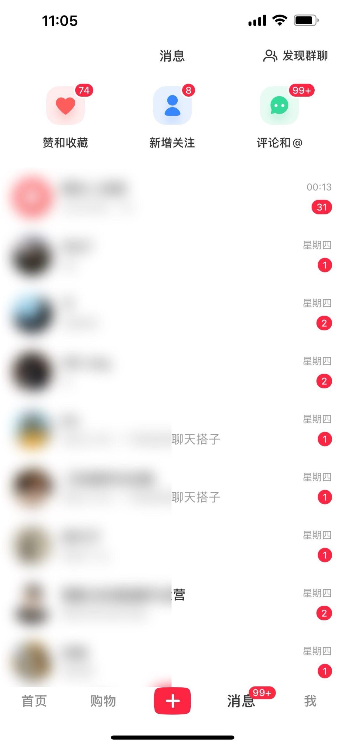 图片[1]-2024年交友搭子最新项目，极速引流300+搭子粉，简单粗暴，好学好上手-轻创网