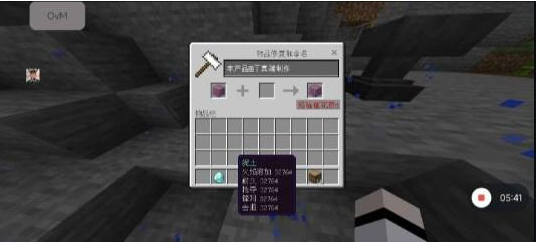 我的世界mc丁真2.12科技直装端-轻创网
