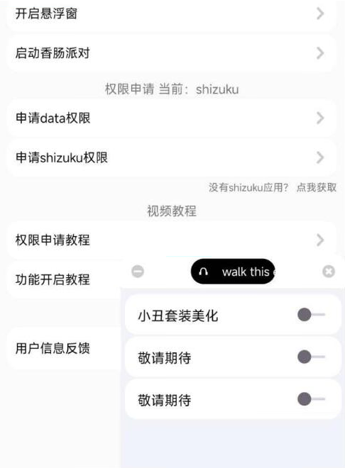 香肠派对樱花独家美化包-轻创网