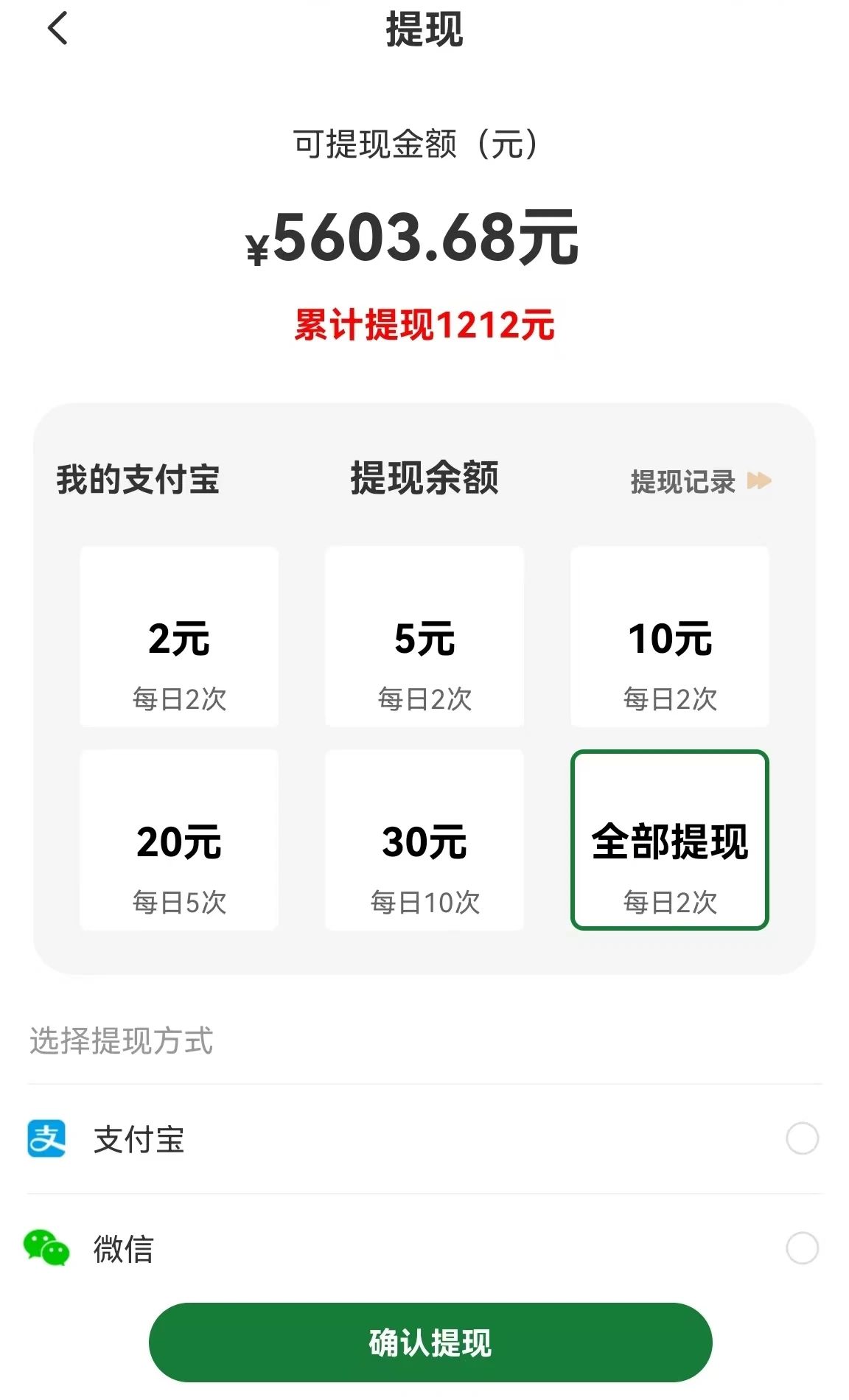 图片[1]-【首码】最强0撸聚合赚钱平台(独家资源),单日单机100+，代理对接，扶持置顶-轻创网