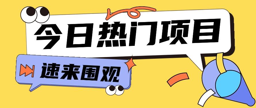 今日头条新玩法，视频变文章，一天也能收益几十几百【视频教程】-轻创网