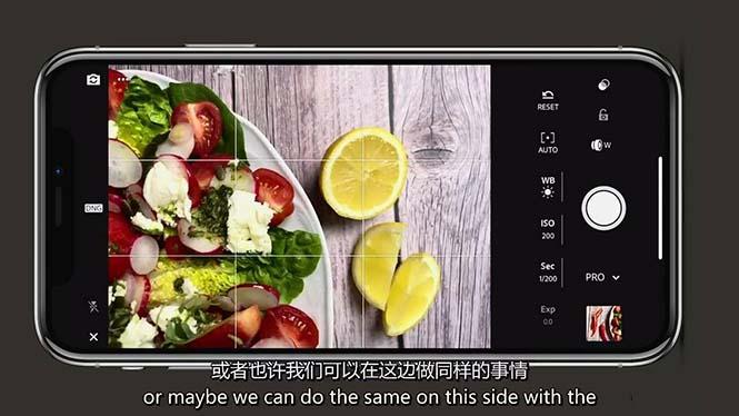 iPhone 美食摄影-掌握美食摄影造型-构图和编辑艺术-21节课-中英字幕-轻创网