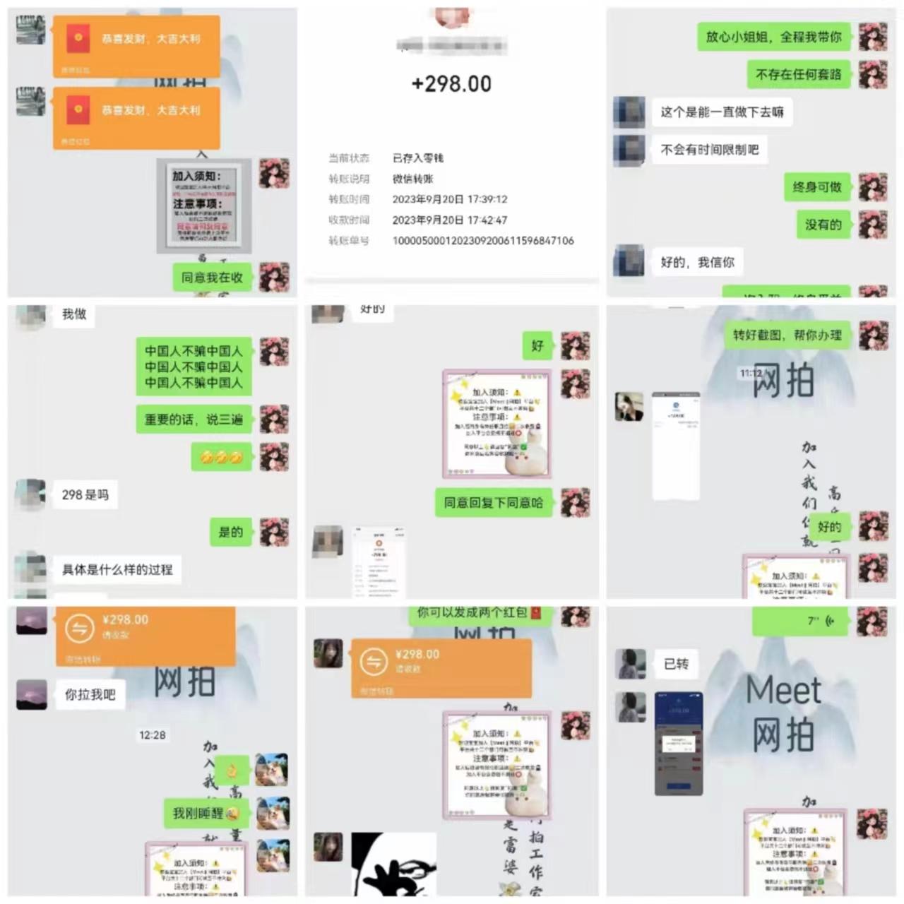 (8728期)电商平台高佣金网拍，靠谱项目，执行就能赚钱，简单操作-轻创网
