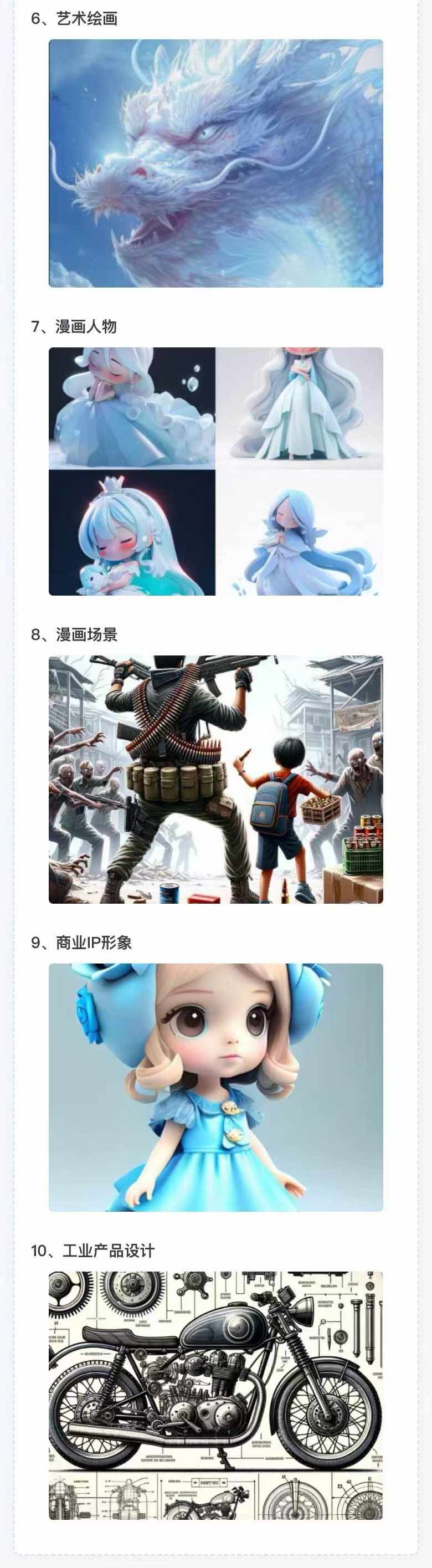 图片[3]-AI全面变现实操班：从0到1引领你赚取副业首桶金 AI工具玩法/实战技能/变现-轻创网