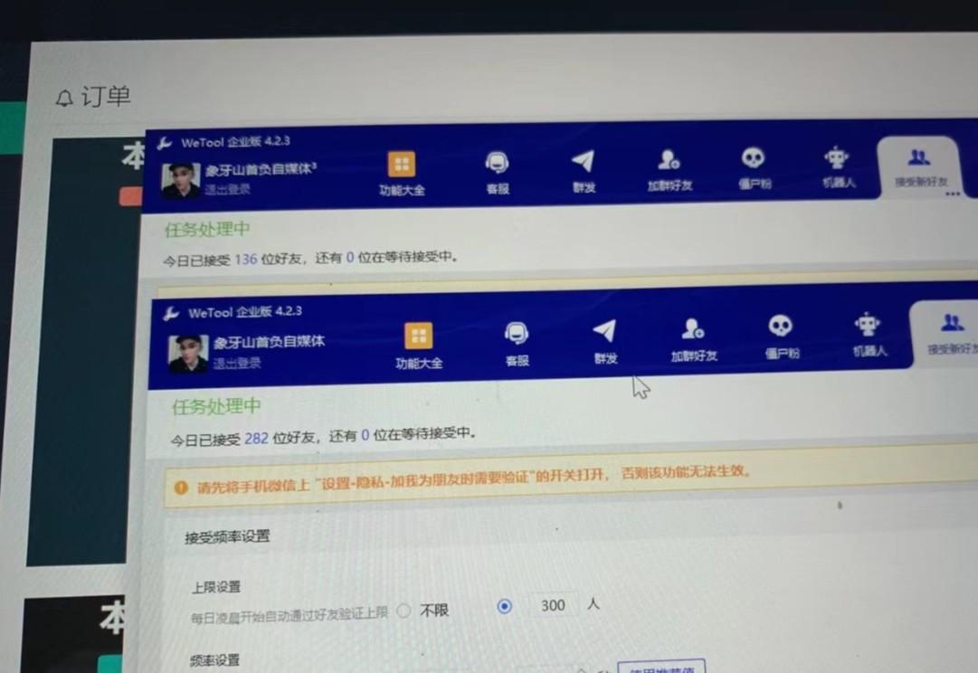 图片[2]-快手赔付类日引200+创业粉，单日稳定变现5000+保姆级教程！纯搬运可复制好上手！-轻创网