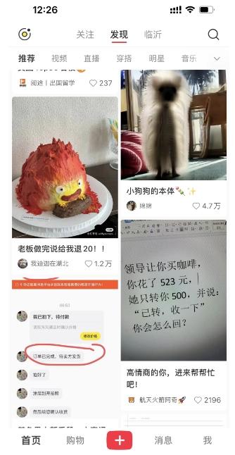 图片[2]-最新小红书AI洗稿必火赛道，当天做当天上手 作品制作仅需1分钟，日入1000+-轻创网