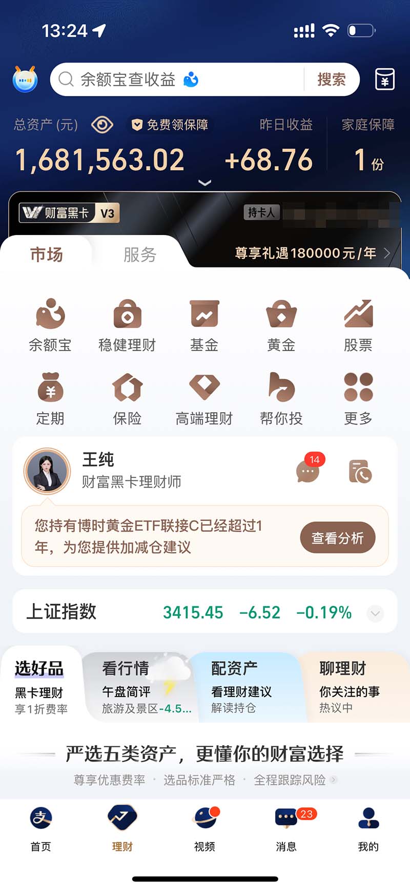 图片[2]-2024最后两个月如何通过”创业IP“卖项目年入”百万“,创业IP+最强引流…-轻创网