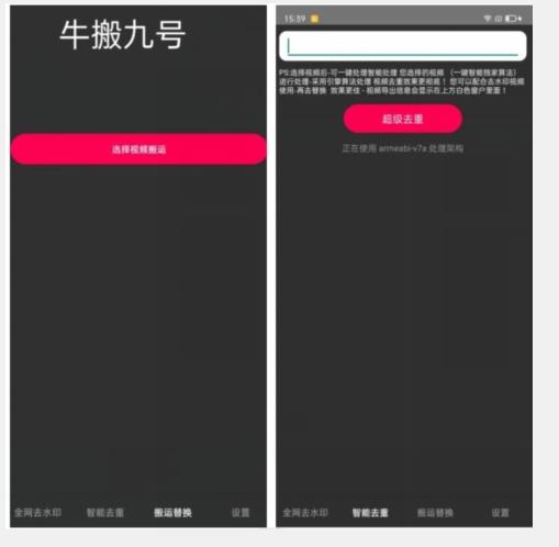 外面价值888的斗音KS最新搬运技术教程-轻创网
