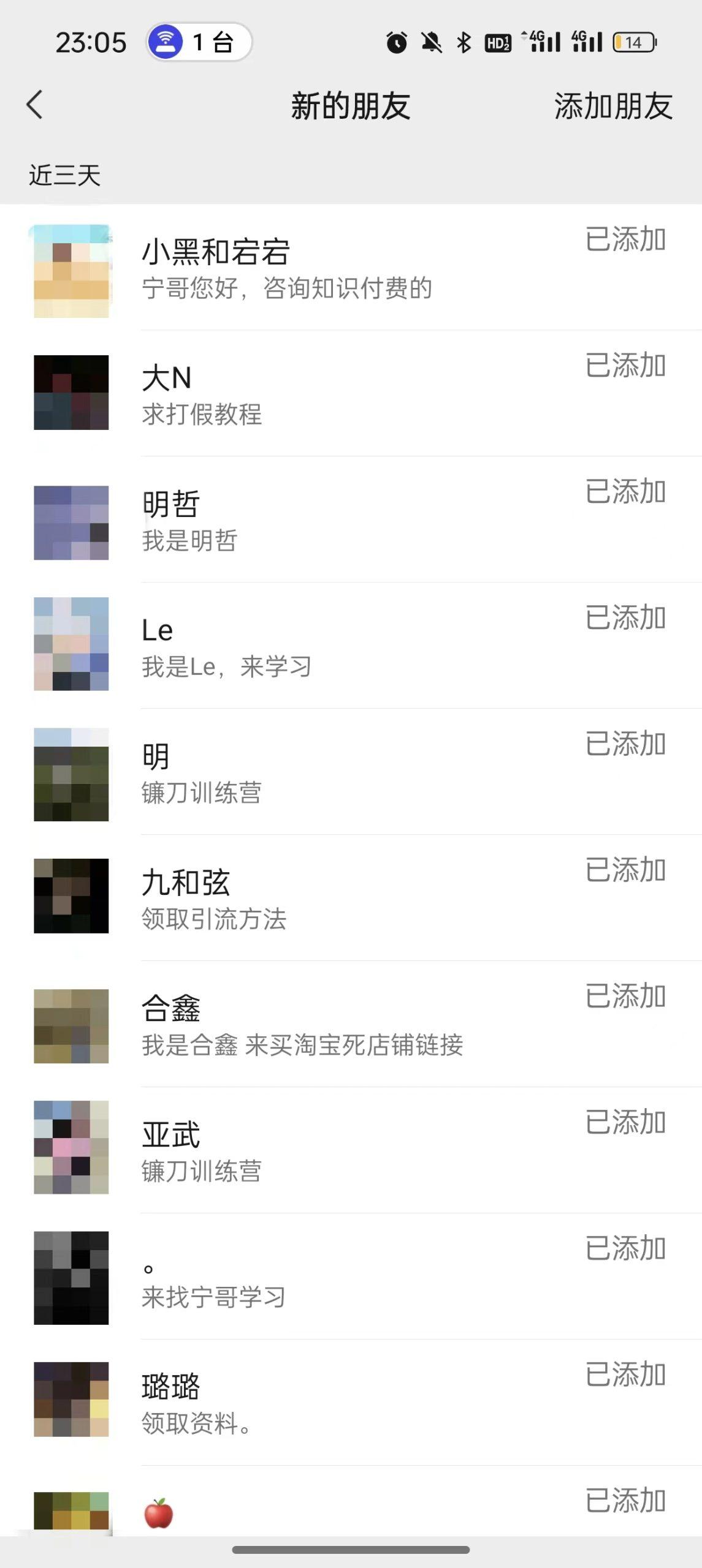图片[2]-(9447期)2024年抖音快手最新项目拆解视频引流创业粉，一天轻松引流精准创业粉100+-轻创网