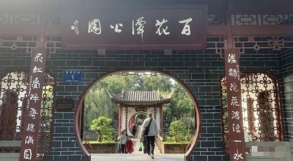 某公众号付费文章，壬戌癸亥月剧本之“锦鲤龙行”，见者好运-轻创网