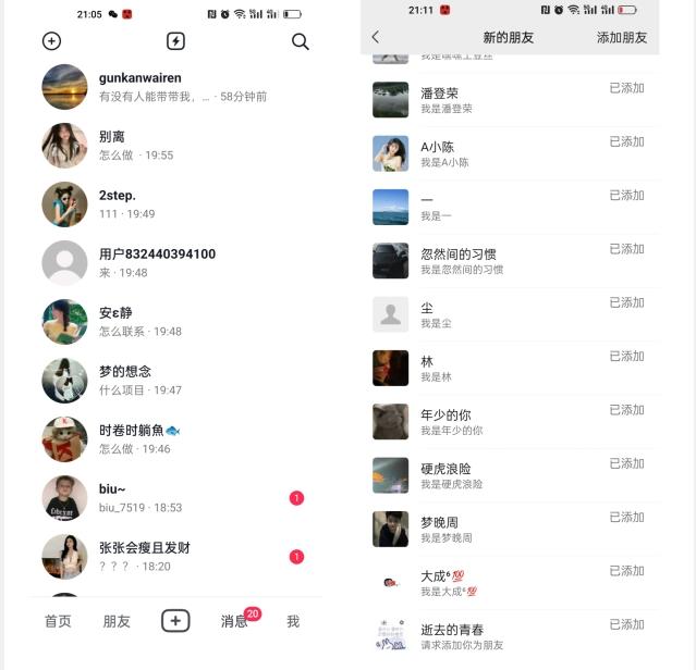 【揭秘】抖音评论区截流一天一二百创业粉不屏蔽各行业均可引流-轻创网
