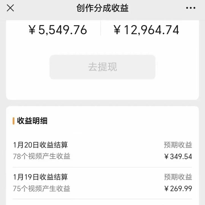 利用机器人视频掘金，月赚12000+，有手就会，落地保姆级教程-轻创网