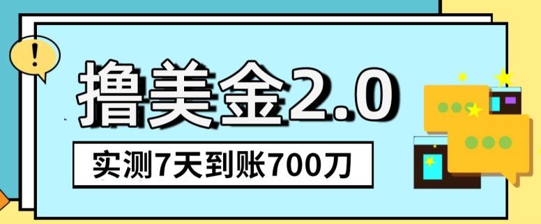 YouTube分享视频赚收益！5刀即可提现，实操7天到账7百刀【揭秘】-轻创网