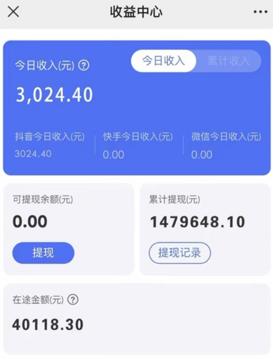 (8695期)抖音小雪花卖课，24小时无人直播，日入3000+，小白也能轻松操作-轻创网