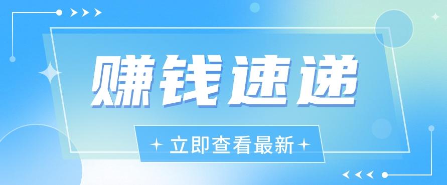 视频号历史人物赛道新玩法，20多个视频就有上百的收益，新手躺赚攻略-轻创网