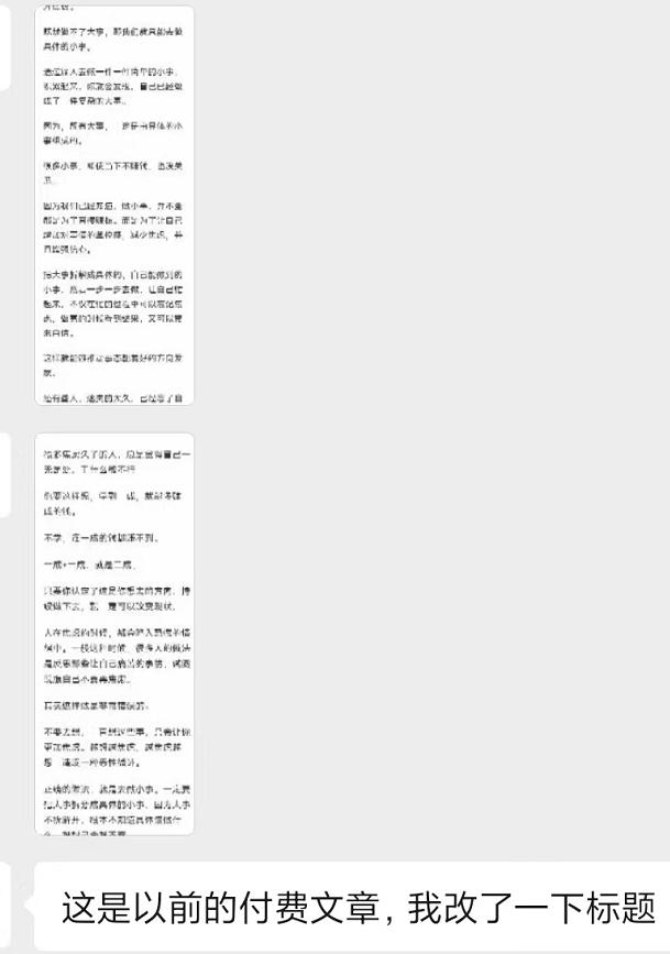 图片[2]-某收费培训：如何一个月快速做出盈利的资源网站(实打实经验)-18节无水印-轻创网