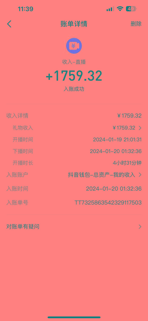 整蛊唐僧师徒四人，无人直播最新素材，小白也能一学就会，轻松日入1000+-轻创网