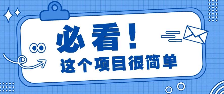 利用小红书免费赠书引流玩法：轻松涨粉500+，月入过万【视频教程】-轻创网