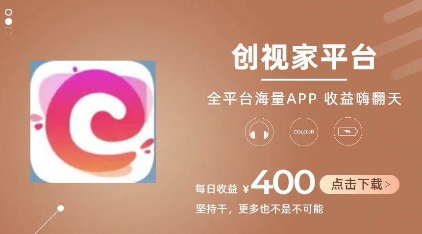 全新爆火项目，简单剪辑视频，日入500+【揭秘】-轻创网