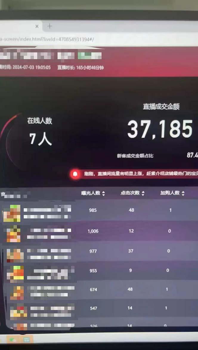 图片[1]-淘宝无人带货3.0高收益玩法，月入3万+，无脑躺赚，新手小白可落地实操-轻创网