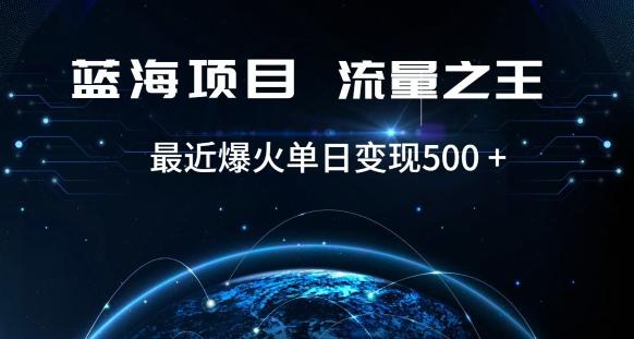 好评返现项目，稳定，小白速学月入过万【仅揭秘】-轻创网