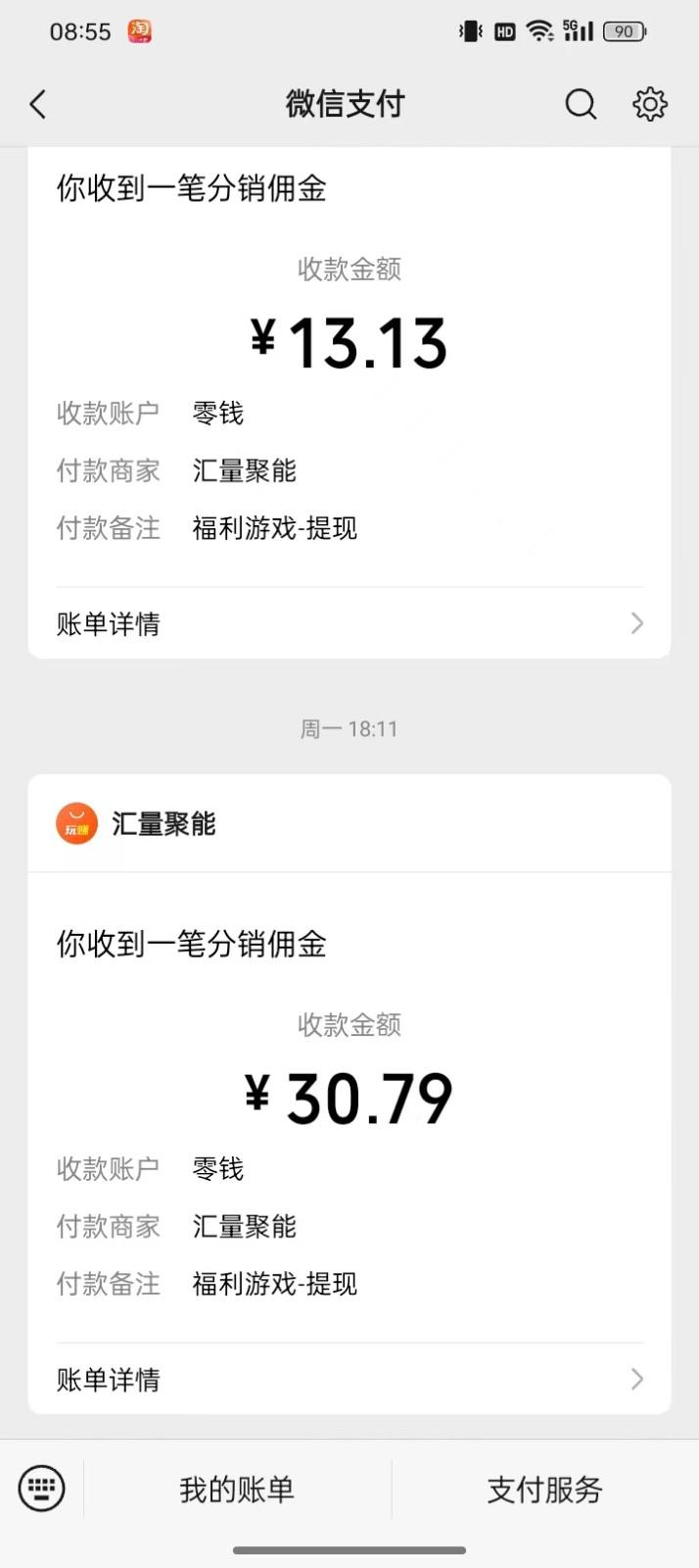图片[1]-2024最新手机看广告项目，单手机日入20-30+，零门槛，只需一部安卓手机，小白专属-轻创网