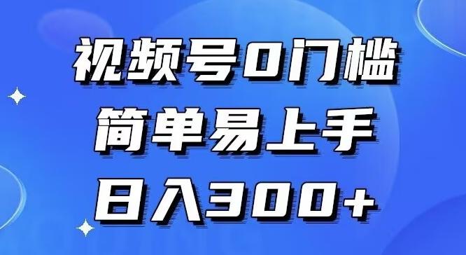 0门槛，小白可做，简单易上手，红包封面，实操日入1000+-轻创网