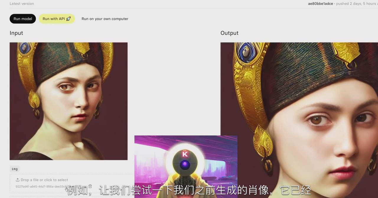图片[2]-K Mastery – Stable Diffusion AI软件绘画速成从小白到精通-72节-中英字幕-轻创网