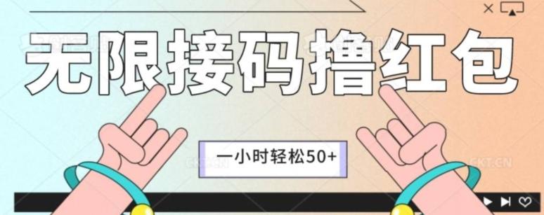全新暴力接码项目，一个小时轻松50+-轻创网