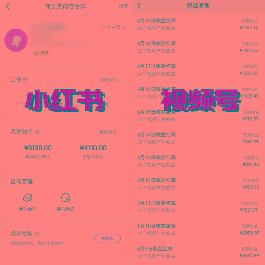 图片[1]-全网爆火的AI让老照片动起来教程，蹭热点日赚3000+，内含免费工具一键…-轻创网