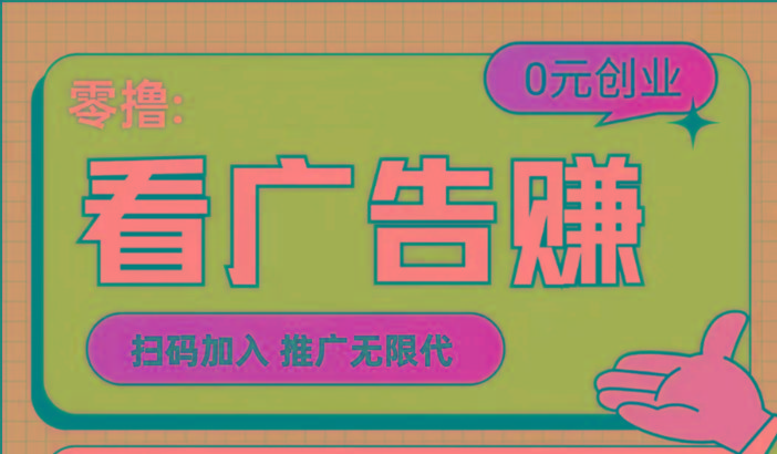 【十指玩平台】最强零撸+买鹅赚元宝，只要一个平台就够-轻创网