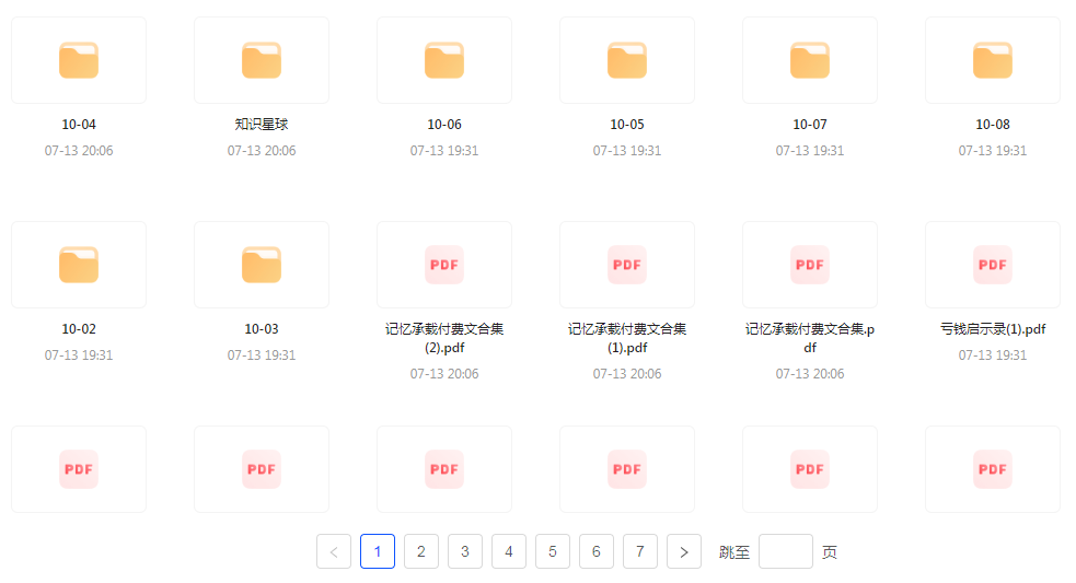 【精英必修教程课程】知识付费课程 提升你的专业素养成为领域专家-轻创网