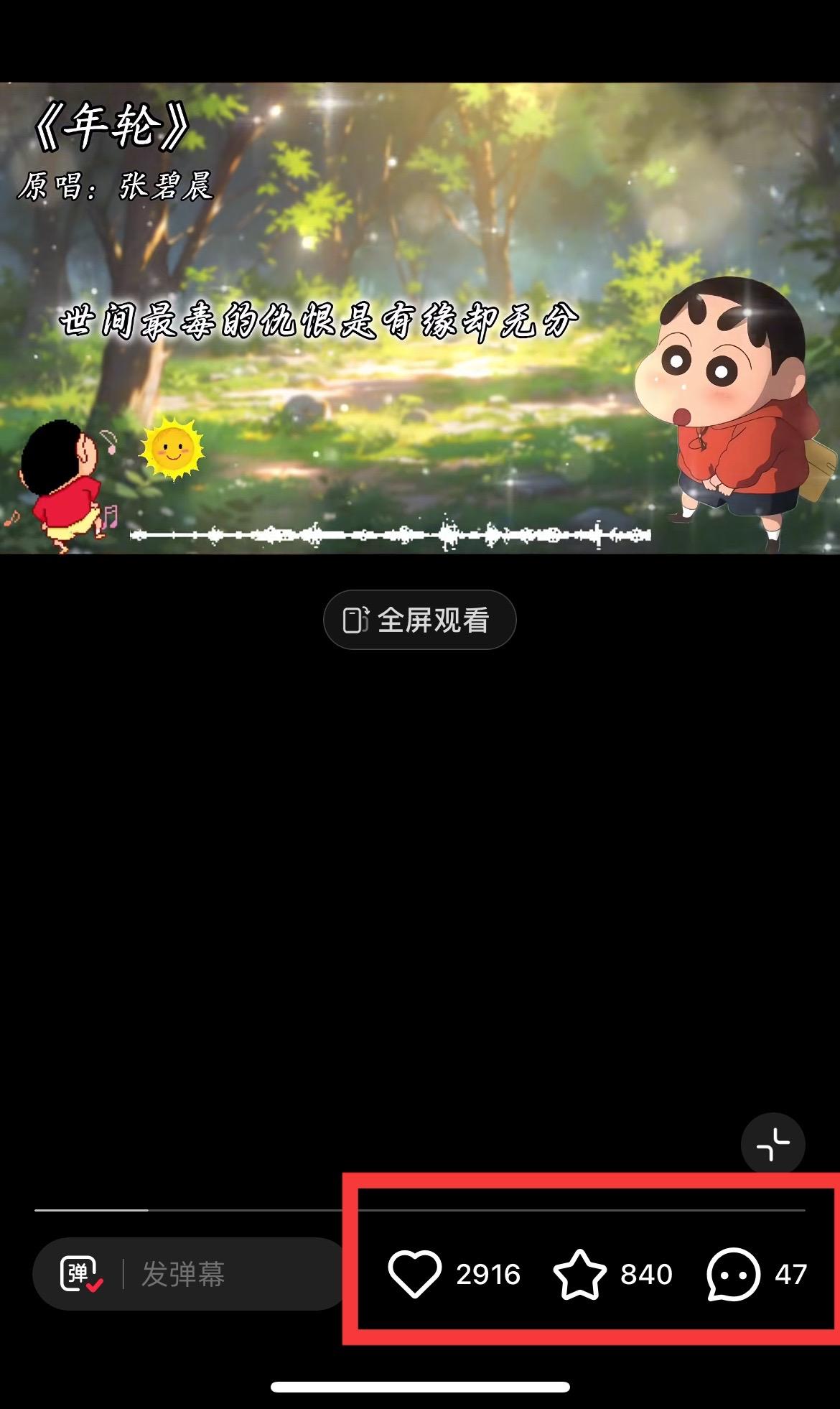 图片[1]-小红书商单操作简单，5分钟快速出作品，日稳定收入1000+，无上限-轻创网