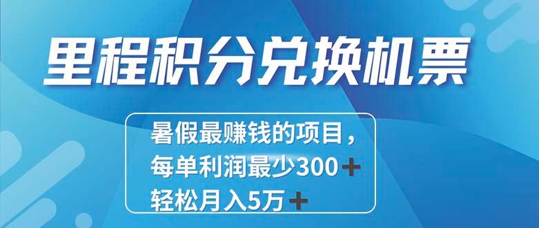2024最暴利的项目每单利润最少500+，十几分钟可操作一单，每天可批量…-轻创网